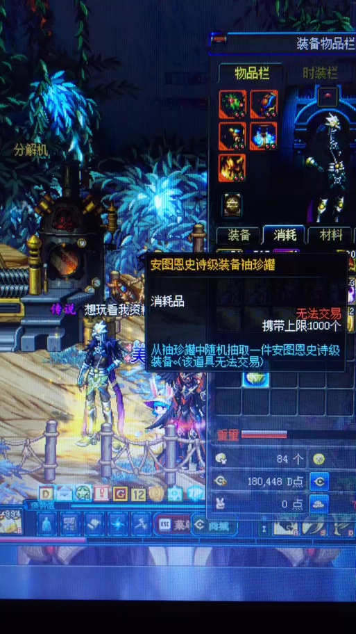 DNF荒古武器怎么获得