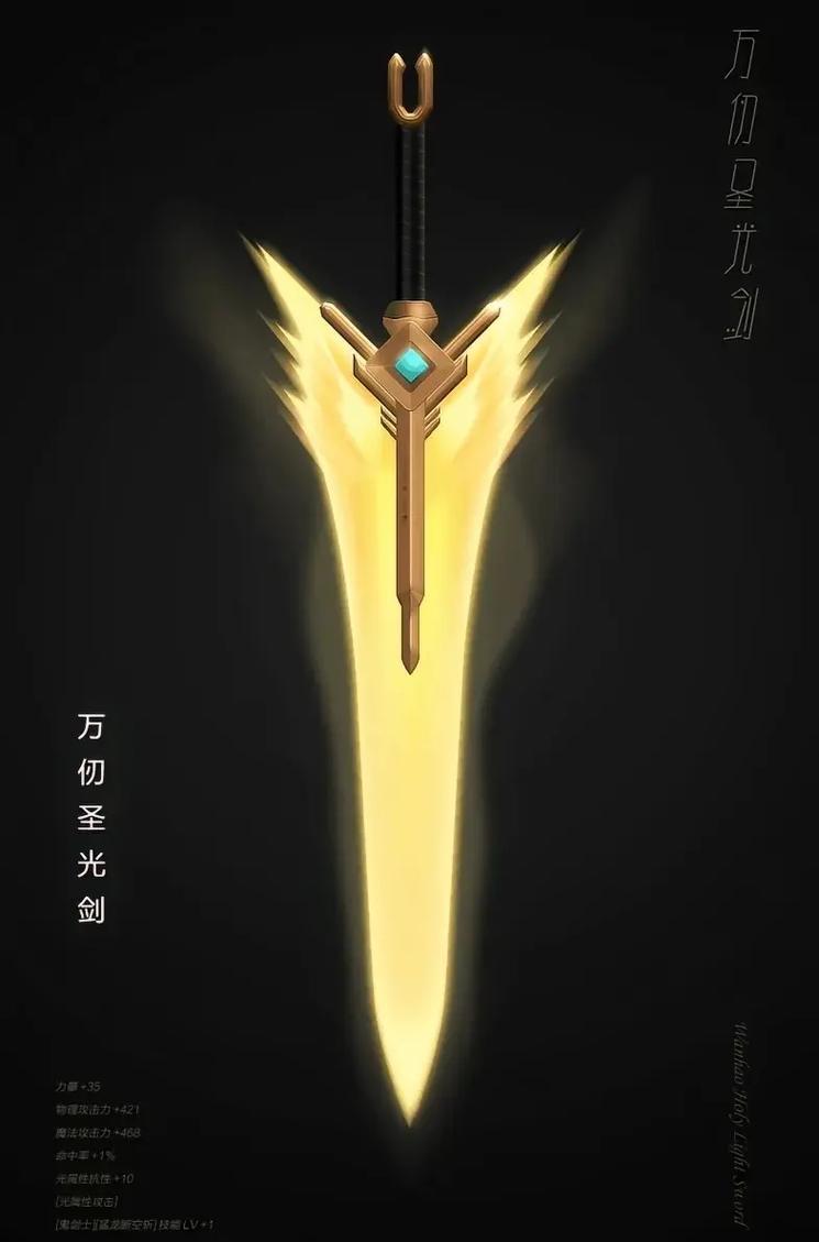 被誉为DNF最强武器都有哪些?