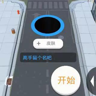 黑洞大作战游戏怎么玩