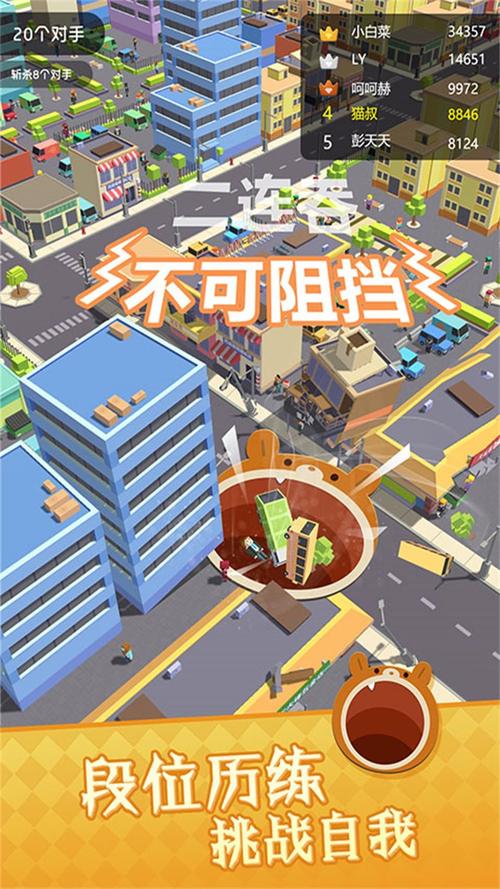 黑洞大作战高分攻略黑洞大作战如何得高分