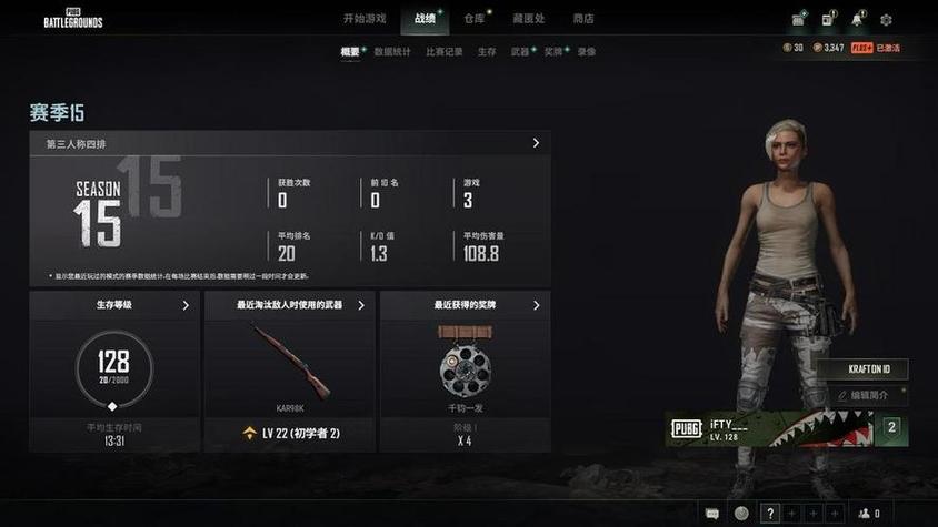 绝地求生租号还是自己买比较好