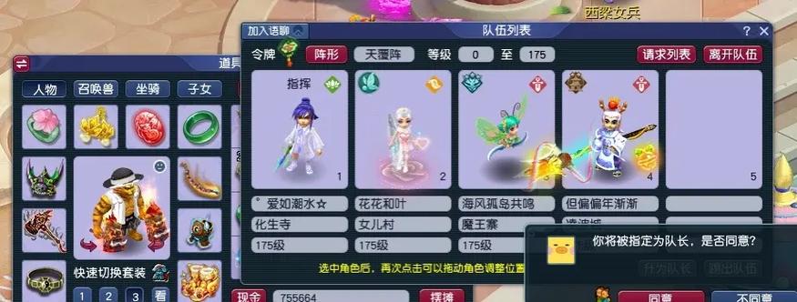 梦幻西游端游平民玩家玩什么职业