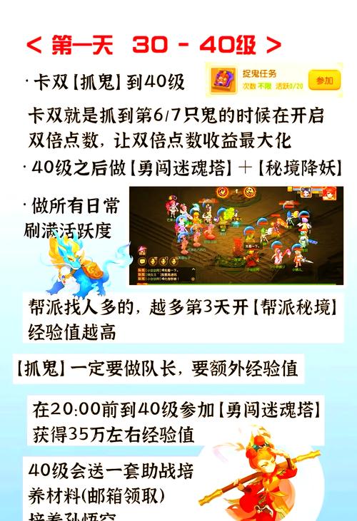 梦幻西游端游怎么搬砖挣钱?