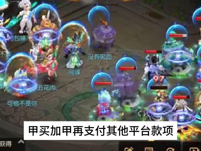 梦幻西游怎么搬砖挣钱-梦幻西游怎么板砖挣钱最快