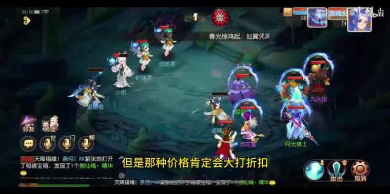 梦幻考古(梦幻西游手游工坊考古转金币攻略)介绍_梦幻考古(梦幻西游手游...