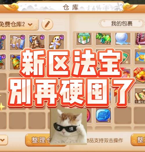 梦幻西游手游怎么考古才能赚钱