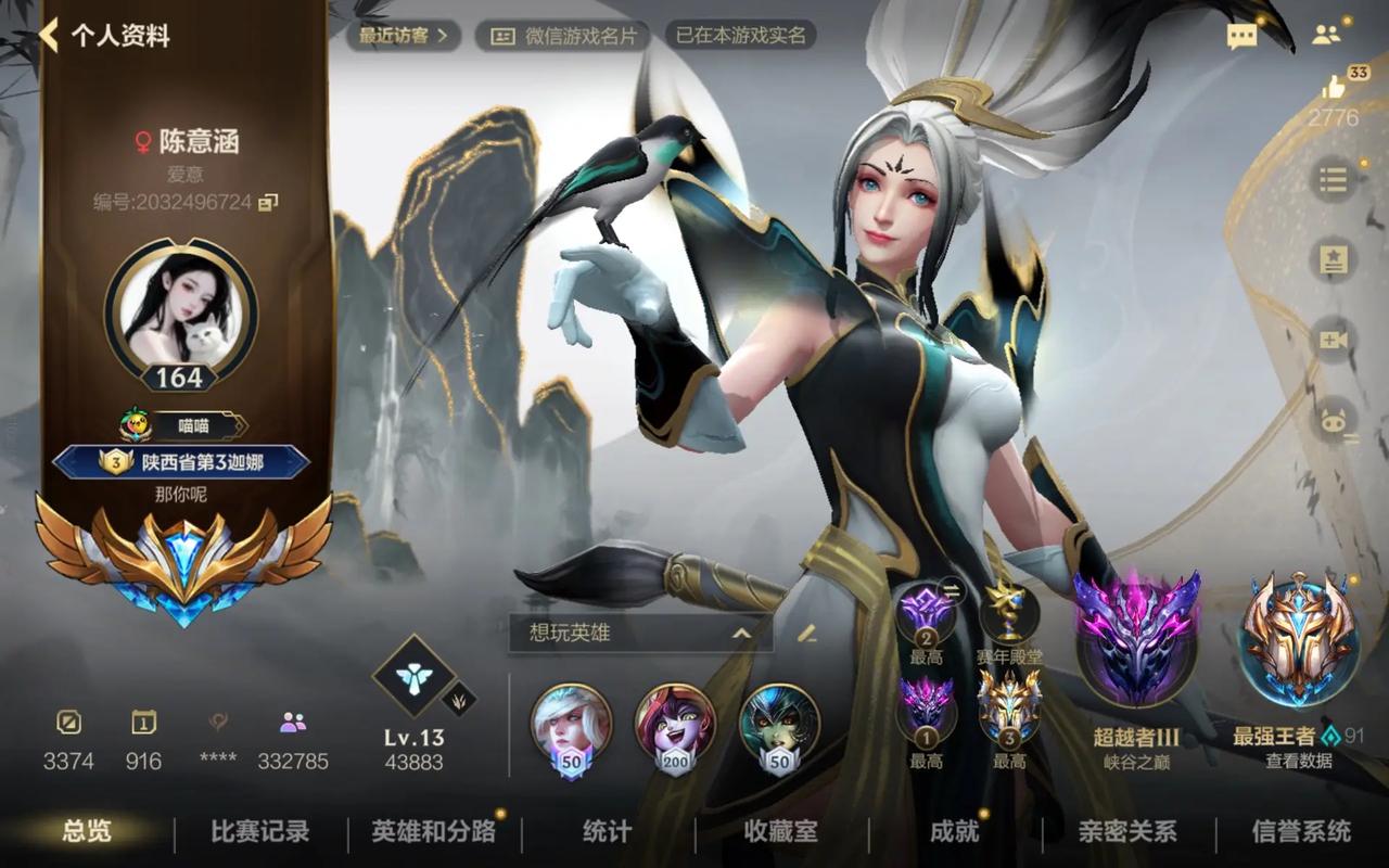 lol哪个英雄一直都被人称赞,一直都站得住脚