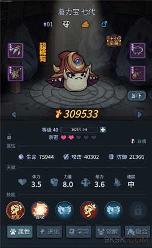 地下城熔岩技能怎么放，地下城熔岩虫怎么打？