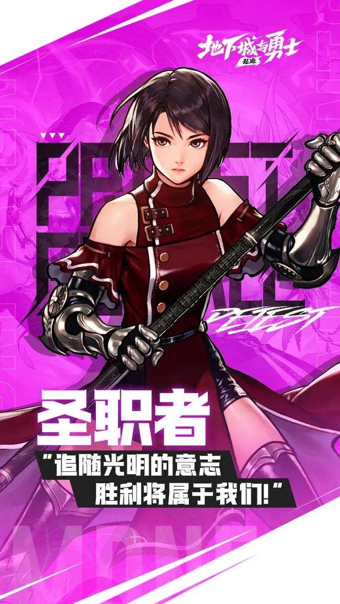 地下城与勇士手游国服在哪里预约_DNF手游国服预约地址介绍