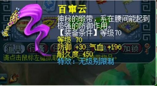 梦幻西游机关鸟套装有什么效果?