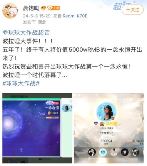 《球球大作战》两周年印记获取有限制吗介绍_《球球大作战》两周年印记获...