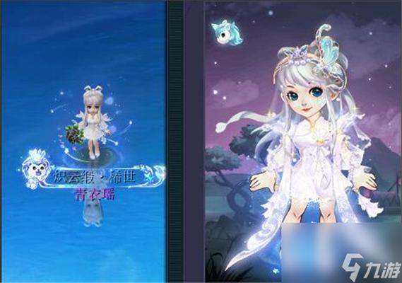 梦幻西游中哪一款服饰比较适合女性角色?