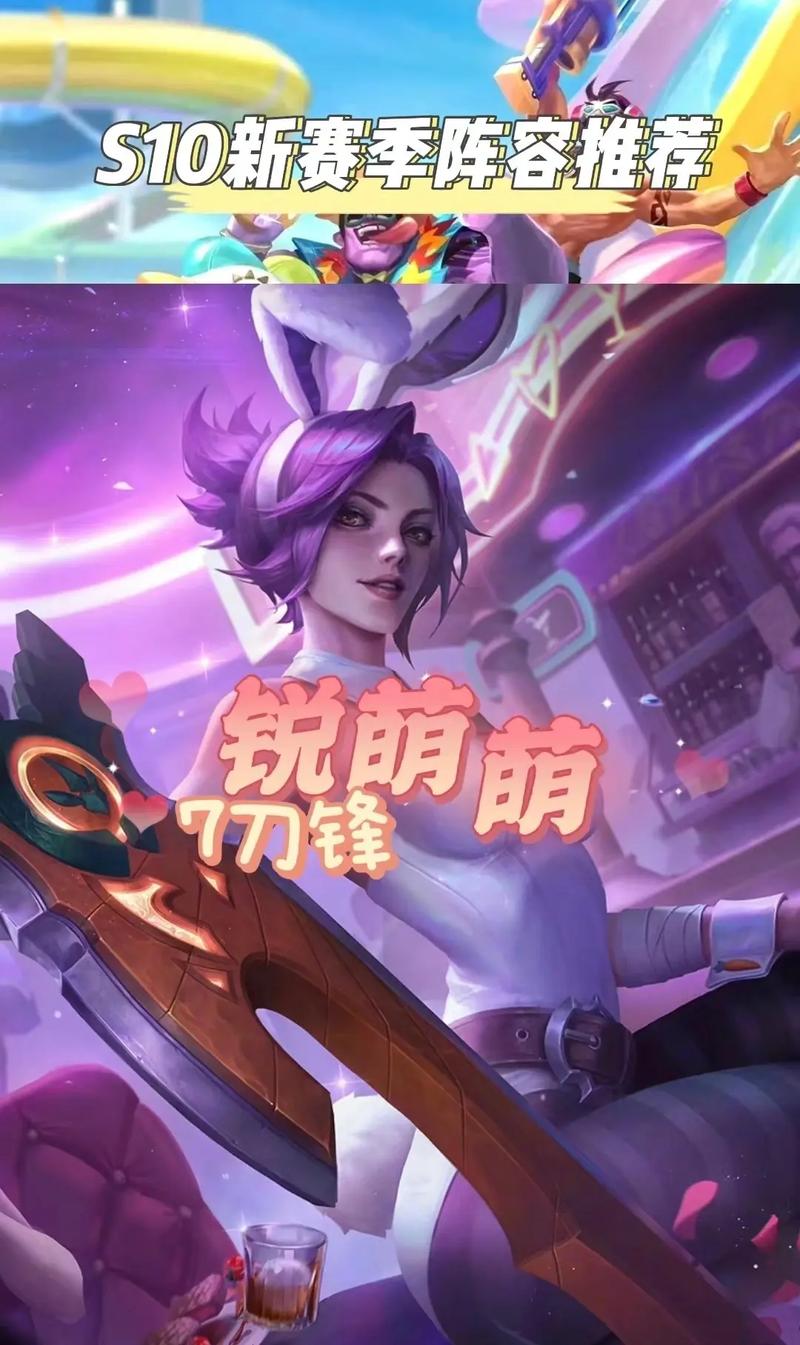 LOL打野豹女超神攻略,操作性不输亚索锐雯!