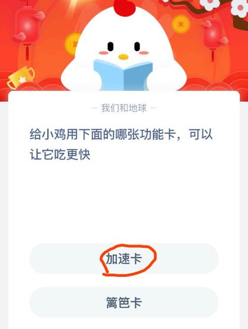 蚂蚁庄园小鸡今日最新答案汇总