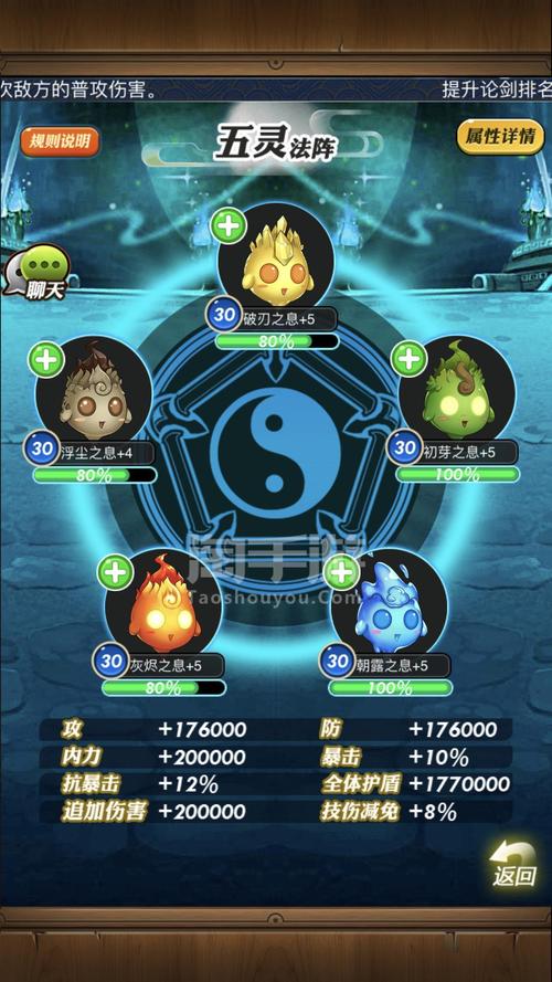 秦时明月如何刷元宝