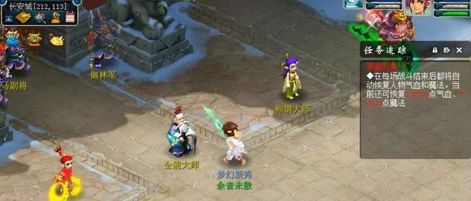 梦幻西游古龙端架设梦幻古龙如何建立山庄