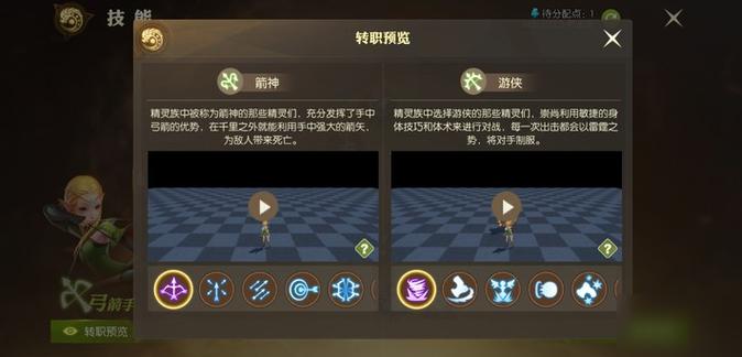 《龙之谷》手游职业变更券获取方法介绍