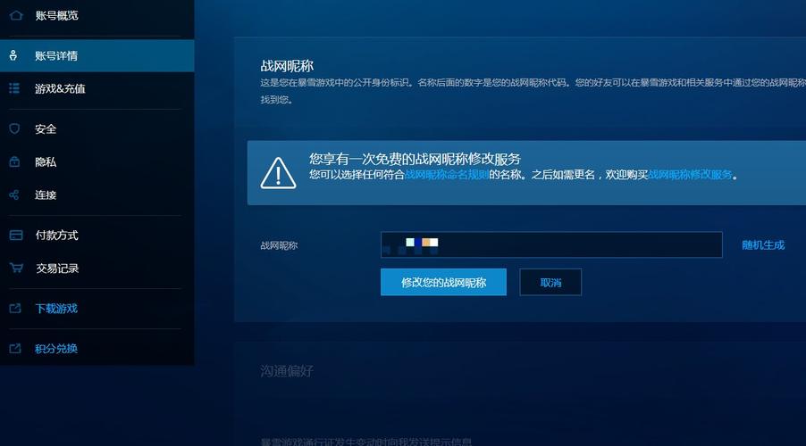 怎么评价暴雪将守望先锋改为免费游戏一个月?