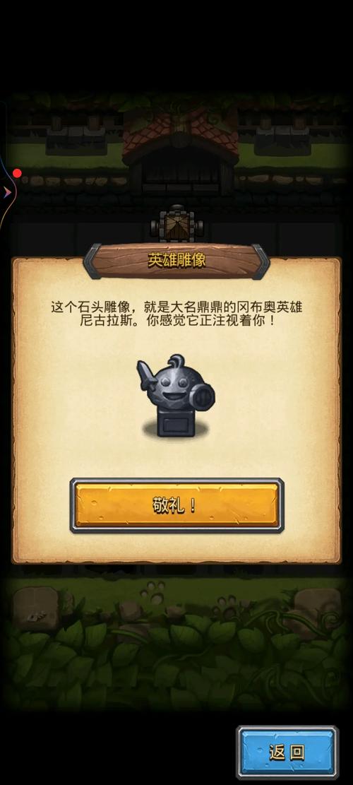 不思议迷宫黑暗龙怎么获得