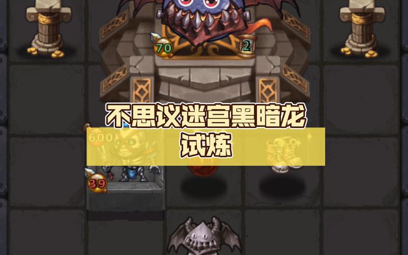 不思议迷宫废墟速刷黑暗龙碎片攻略迷宫废墟黑暗龙碎片快速获取攻略