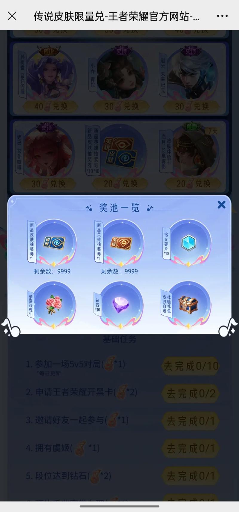 王者荣耀2019年微信每日一题答案大全_2019年微信每日一题答案汇总(每日...