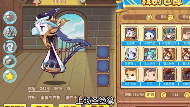 洛克王国怎么打海瑞斯?