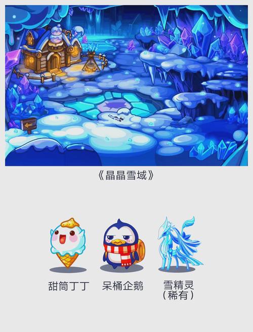 洛克王国雪影娃娃怎么得