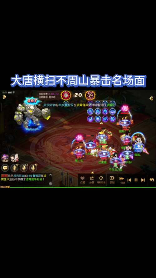 梦幻西游手游平民大唐过70级怎么过