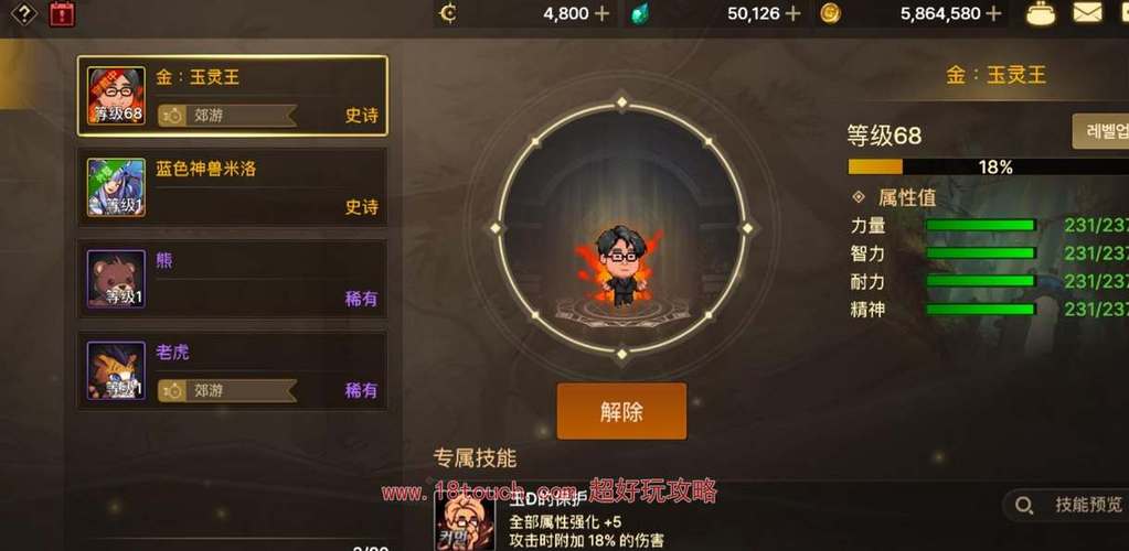 DNF手游品级调整攻略介绍_DNF手游品级调整攻略是什么