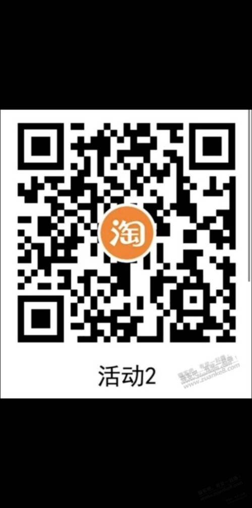 淘宝游戏折扣充值原理