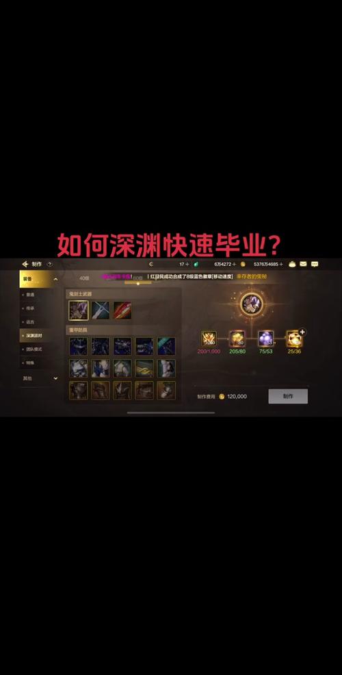 《dnf》装备遴选在哪?