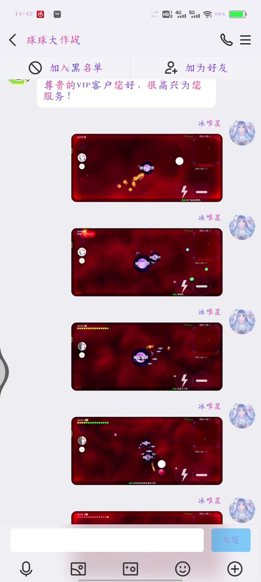 球球大作战波拉哩圣殿在哪里