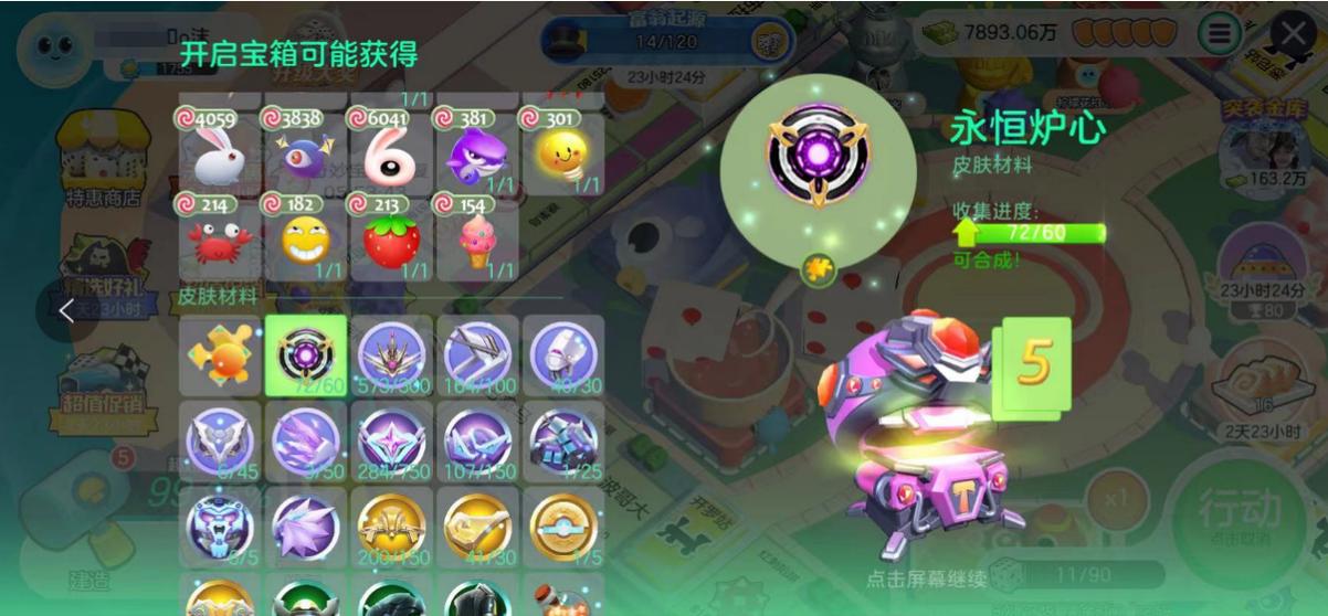 球球大作战波拉哩圣殿在哪