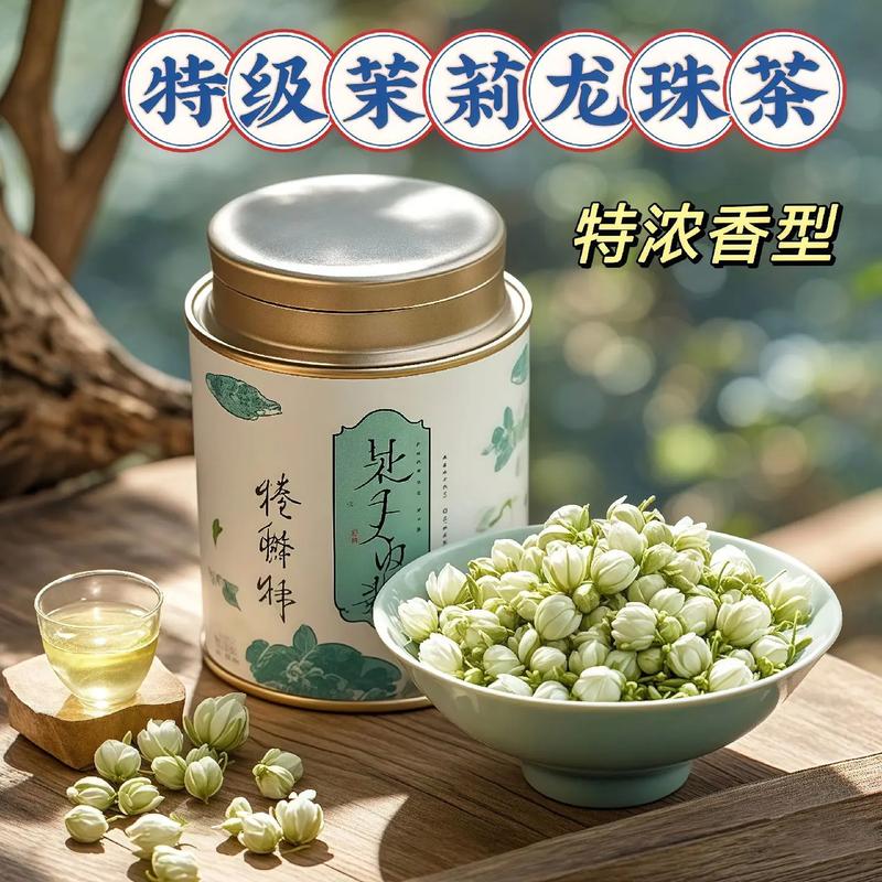 龙珠茶的缺点