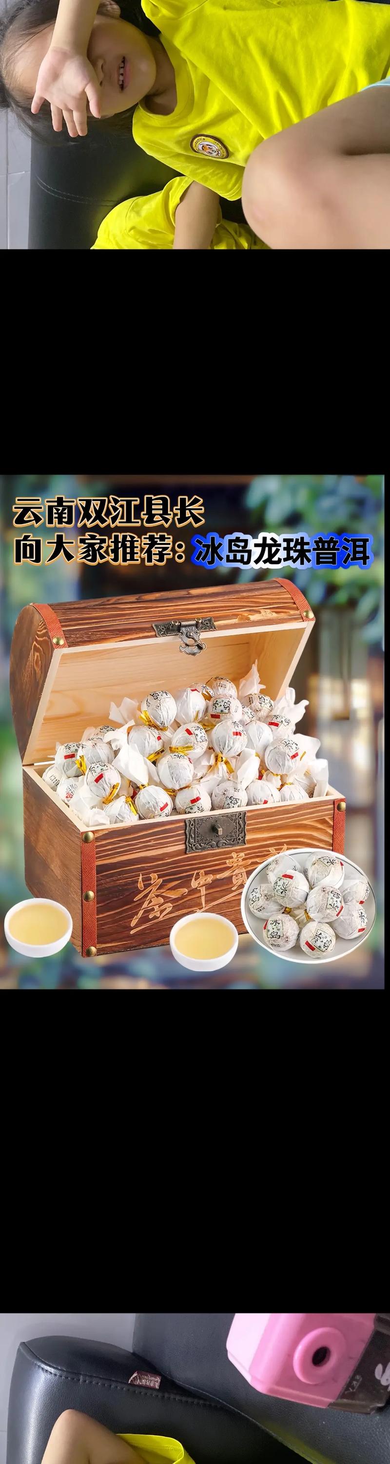 龙珠茶属于什么档次