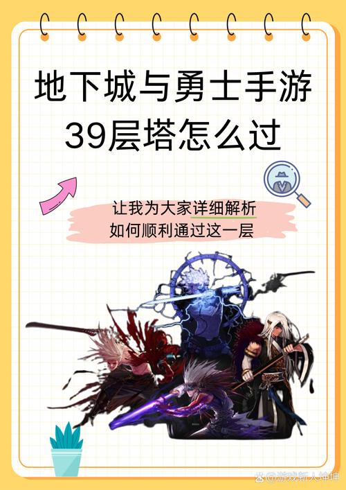 玩地下城与勇士为什么我55级了还不能转职