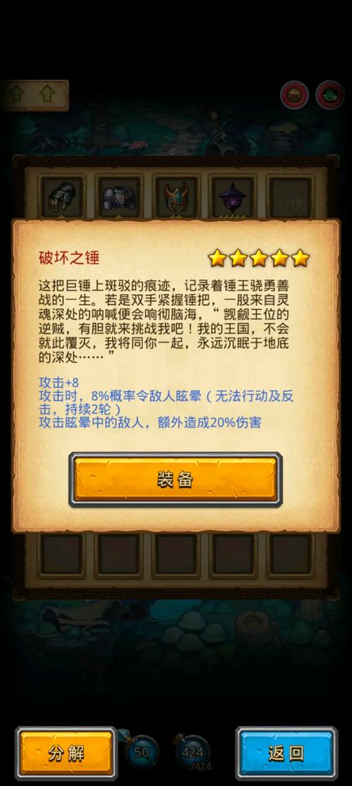 不思议迷宫永恒王座彩蛋及拔剑阵容推荐
