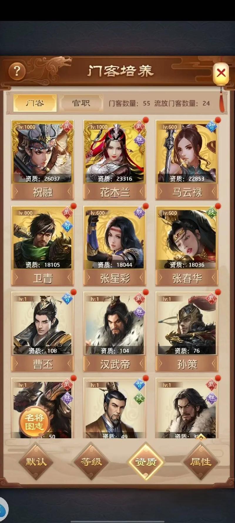 极品芝麻官手游怎么玩_极品芝麻官新手攻略技巧