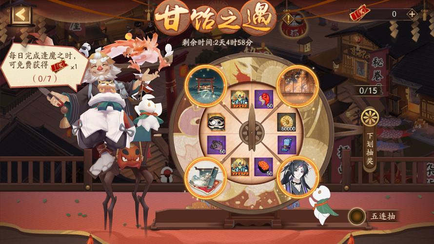 《阴阳师手游》结界换装皮肤在哪买