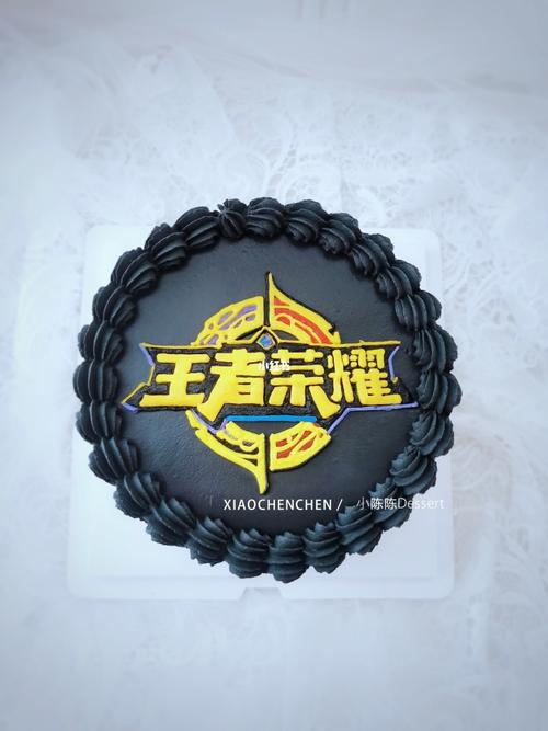 王者荣耀怎么弄蛋糕