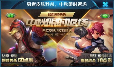 王者荣耀派蛋糕抢福利活动怎么玩介绍_王者荣耀派蛋糕抢福利活动怎么玩是...