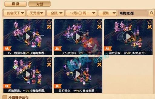 梦幻手游古董珍宝阁在哪里梦幻手游珍宝阁鉴赏