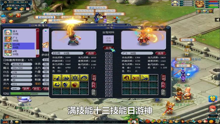梦幻西游上海1珍宝阁人多吗,现在是不是鬼区