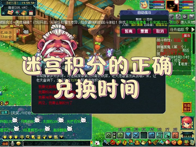 DNF刷一把迷宫能出多少灵魂?