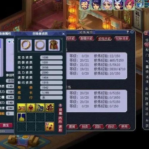 梦幻西游五开40级怎么保全点卡