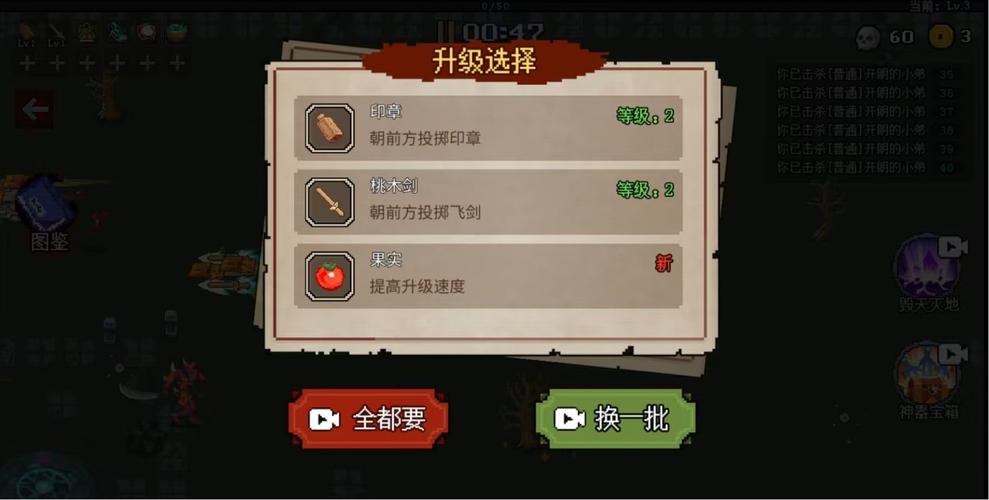地下城割草穿透大宝剑合成攻略_地下城割草穿透大宝剑