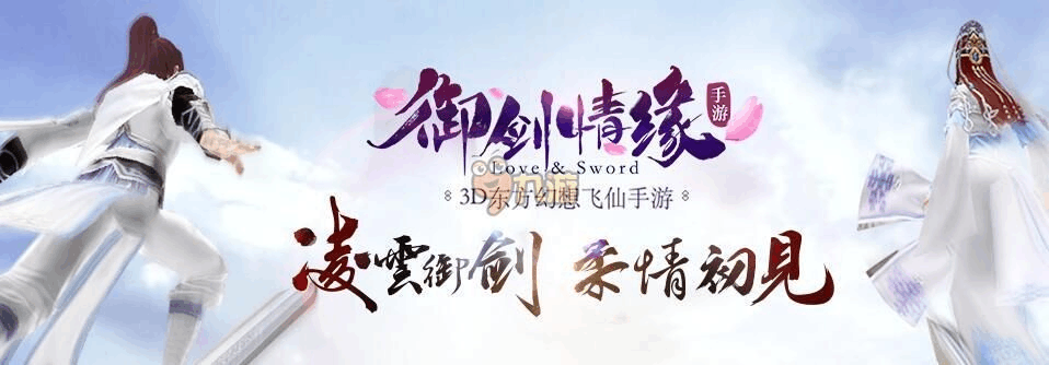 御剑情缘客栈8级菜谱大全介绍_御剑情缘客栈8级菜谱大全是什么