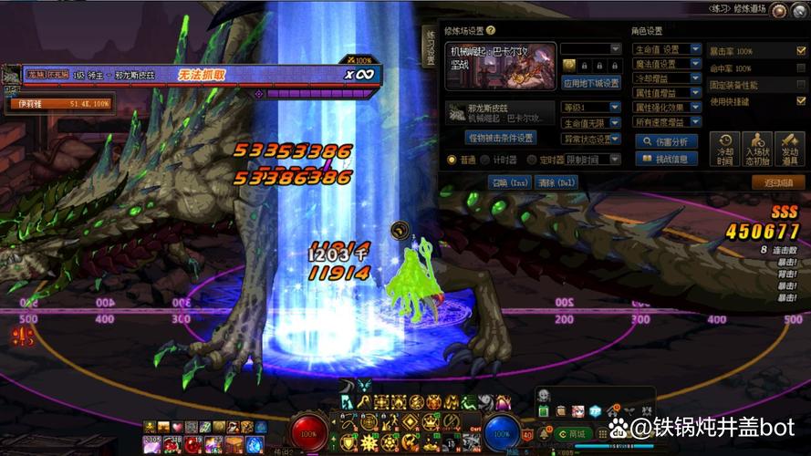 DNF85级月蚀刷图点