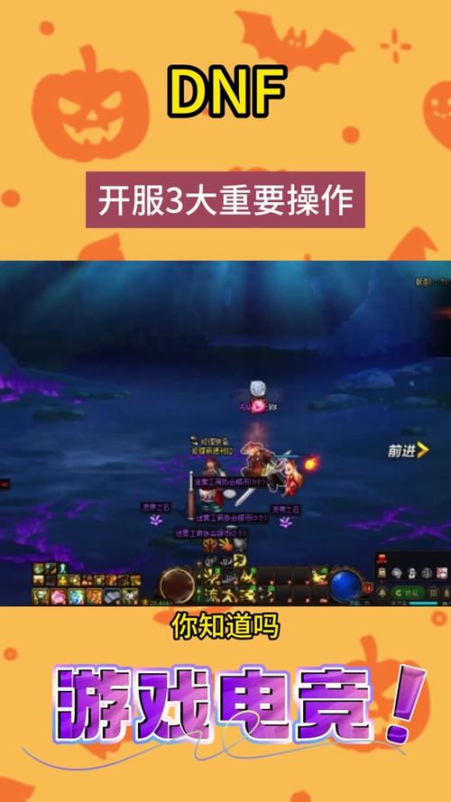 dnf新版深渊怎么开