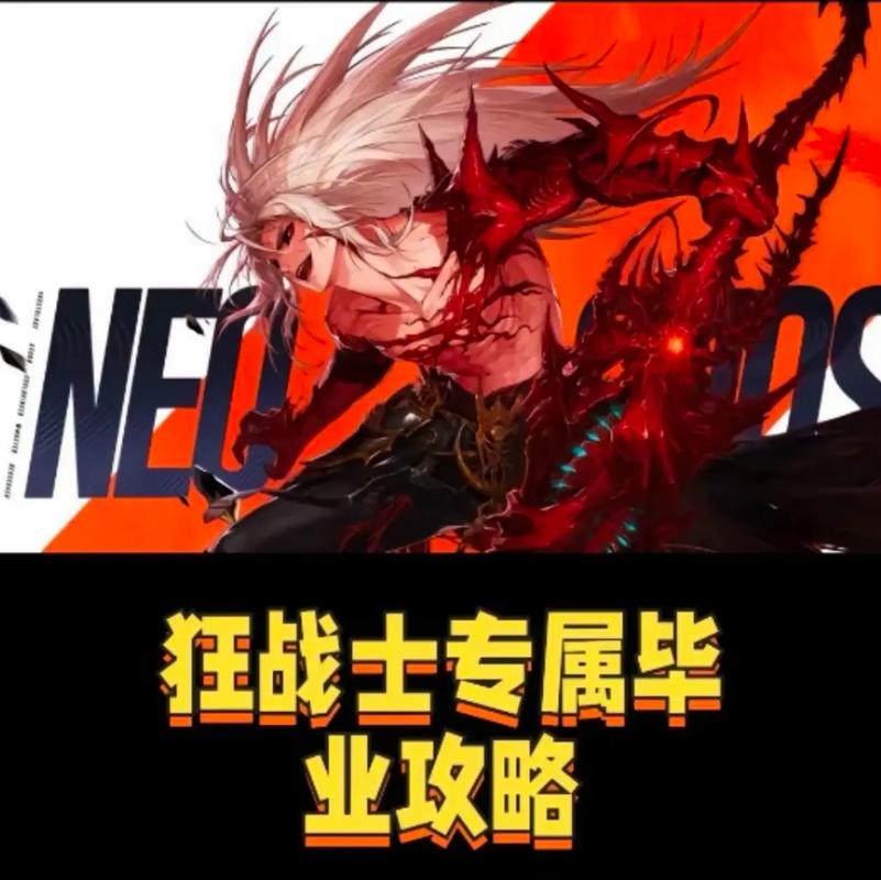 为什么DNF那些土豪狂战不去参加比赛!!